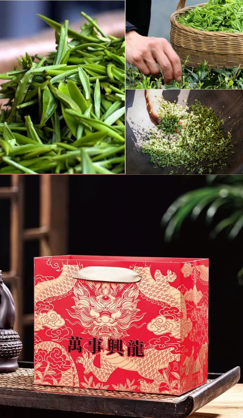 明前碧螺春新茶花果鲜香高山绿茶嫩芽浓香型茶叶250g