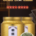 2026年新茶明前碧螺春散装500克茶叶绿茶碧螺春香茶