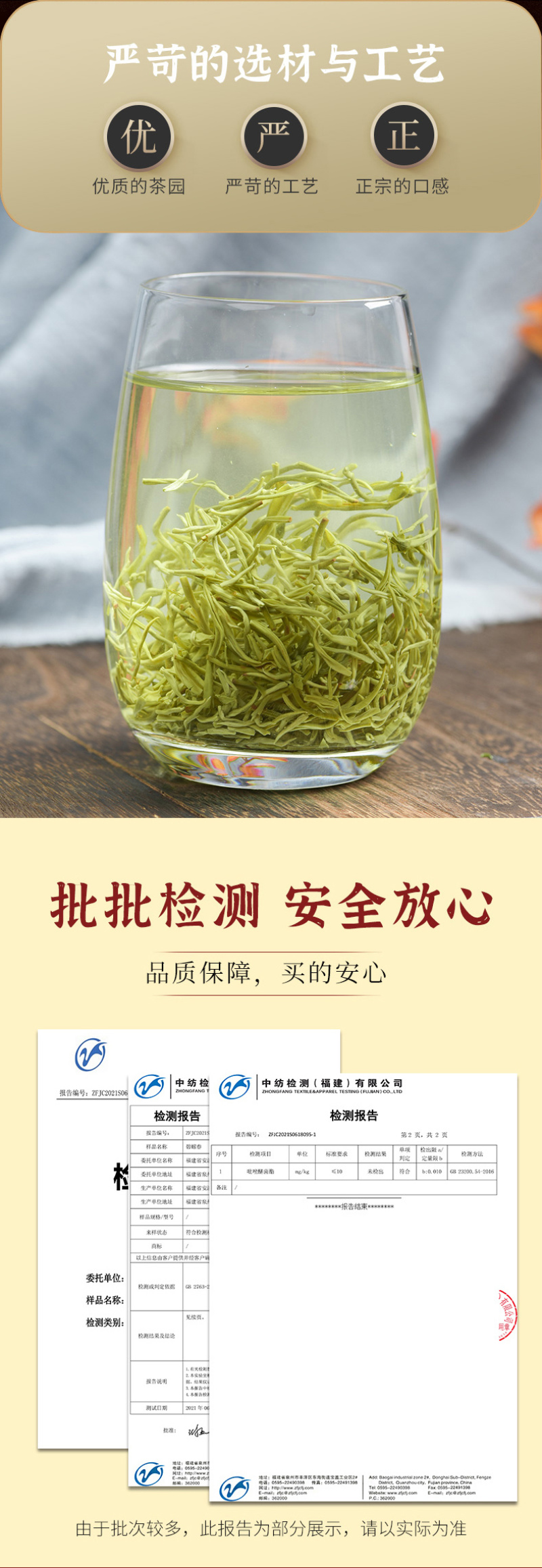 2026年新茶明前碧螺春散装500克茶叶绿茶碧螺春香茶