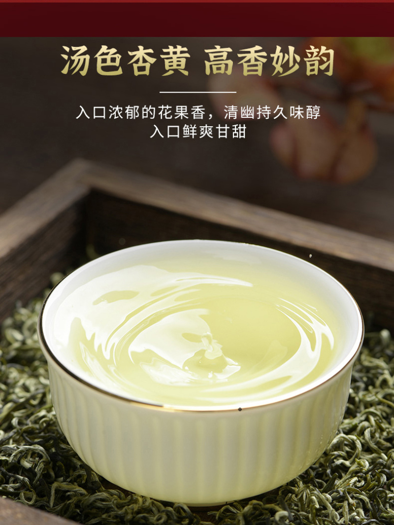 2026年新茶明前碧螺春散装500克茶叶绿茶碧螺春香茶