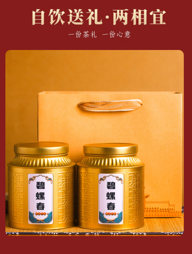 2026年新茶明前碧螺春散装500克茶叶绿茶碧螺春香茶