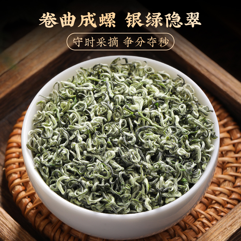 新茶正宗苏州明前碧螺春浓香型绿茶嫩芽高山茶叶罐装500g