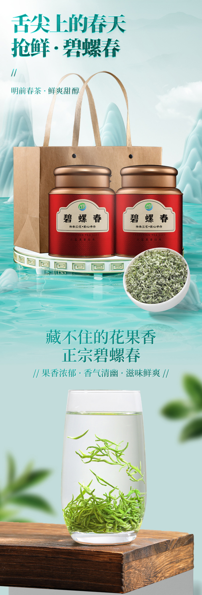 新茶正宗苏州明前碧螺春浓香型绿茶嫩芽高山茶叶罐装500g