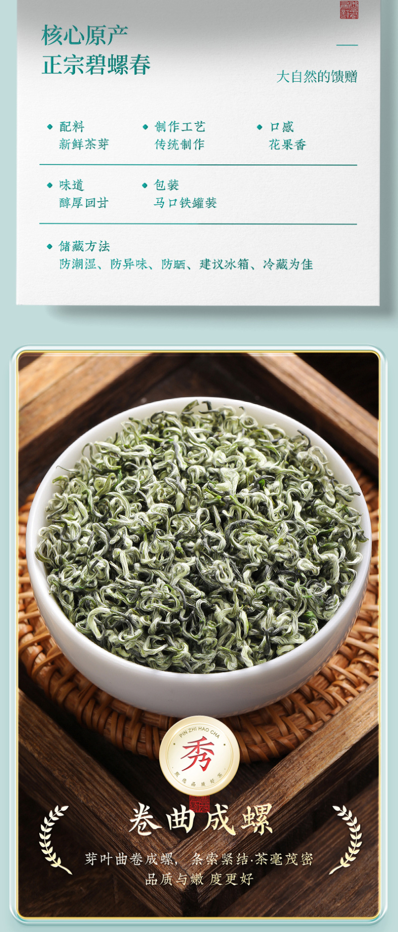 新茶正宗苏州明前碧螺春浓香型绿茶嫩芽高山茶叶罐装500g