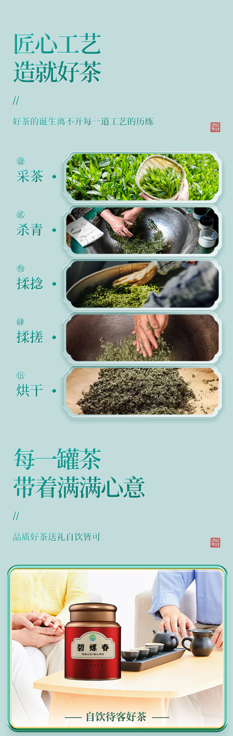 新茶正宗苏州明前碧螺春浓香型绿茶嫩芽高山茶叶罐装500g