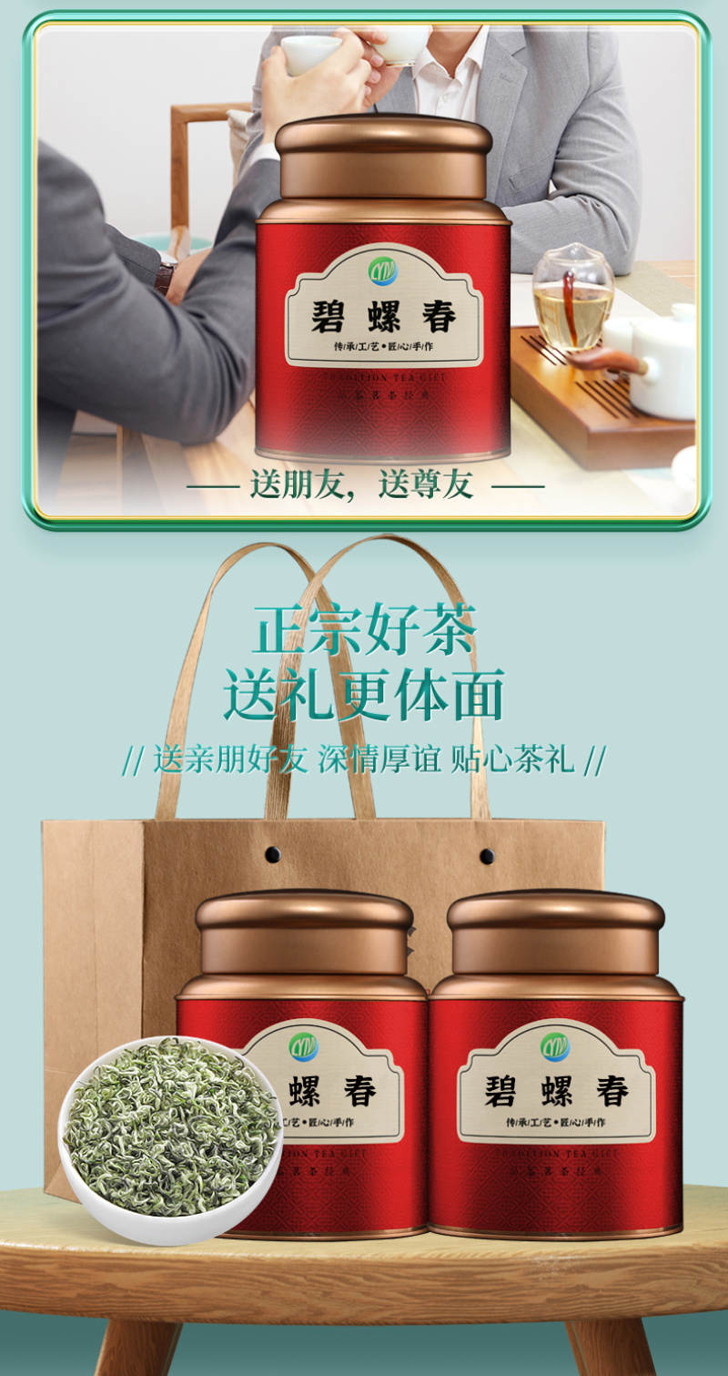 新茶正宗苏州明前碧螺春浓香型绿茶嫩芽高山茶叶罐装500g