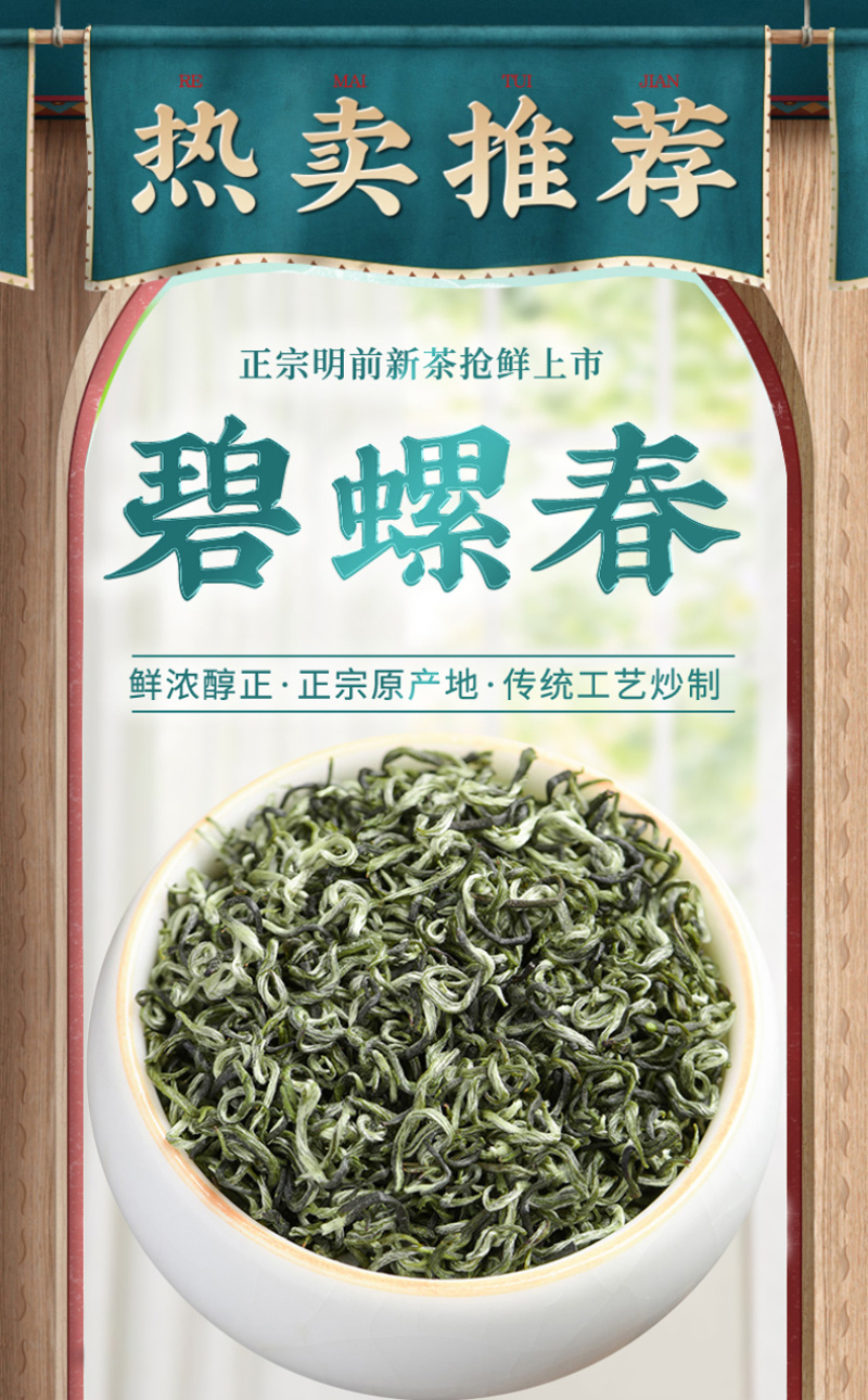 碧螺春绿茶茶叶2026新茶高山浓香耐泡500g散装罐装