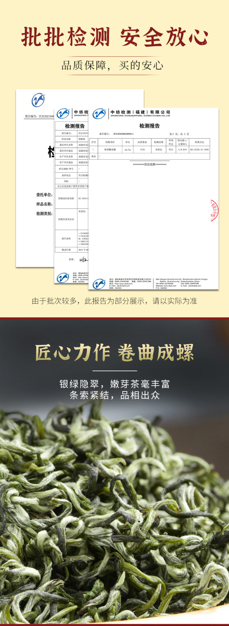 碧螺春绿茶茶叶2026新茶高山浓香耐泡500g散装罐装