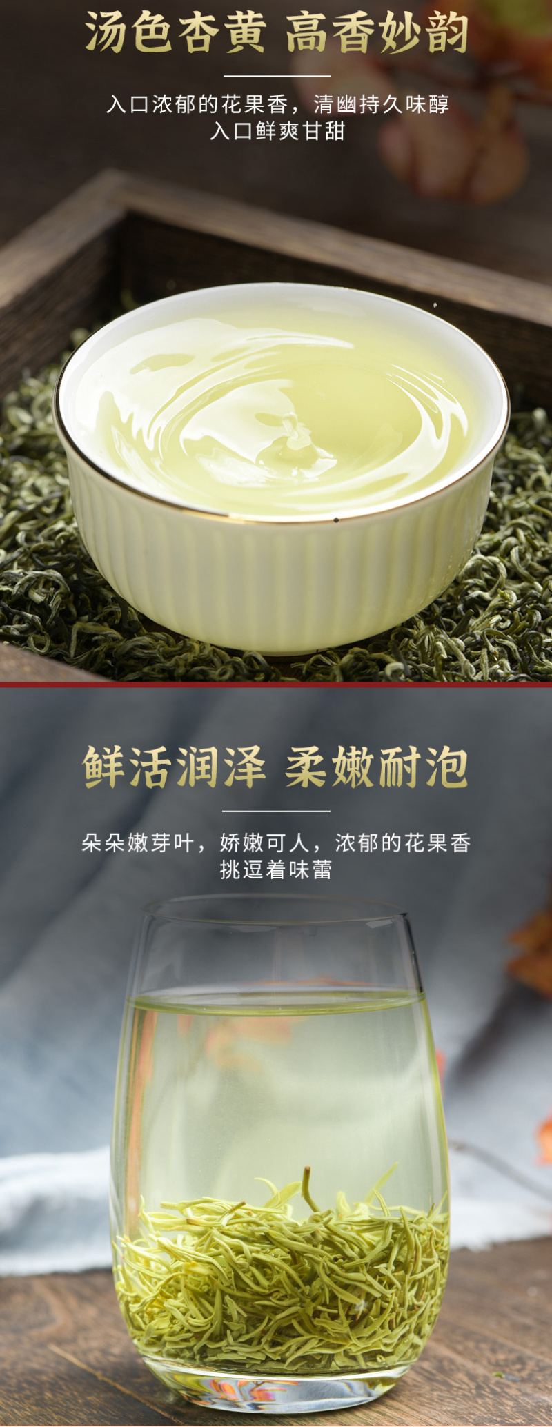 碧螺春绿茶茶叶2026新茶高山浓香耐泡500g散装罐装