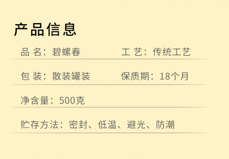 碧螺春绿茶茶叶2026新茶高山浓香耐泡500g散装罐装