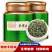 茶叶绿茶碧螺春高山绿茶新茶叶浓香型云雾绿茶炒香500g