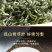 茶叶绿茶碧螺春高山绿茶新茶叶浓香型云雾绿茶炒香500g