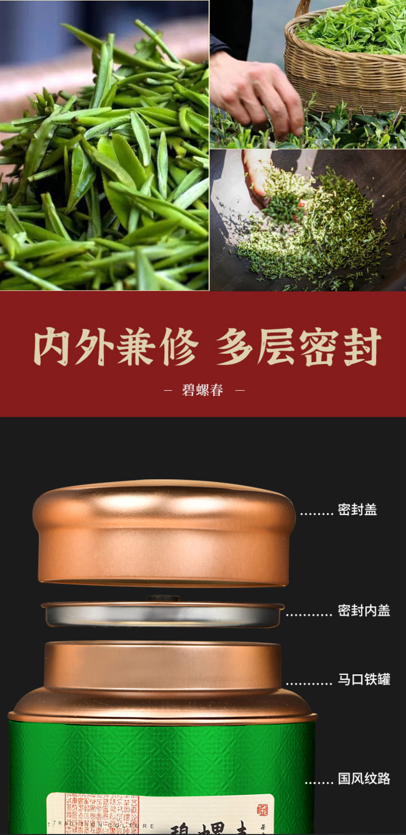 茶叶绿茶碧螺春高山绿茶新茶叶浓香型云雾绿茶炒香500g