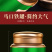 茶叶绿茶碧螺春高山绿茶新茶叶浓香型云雾绿茶炒香500g
