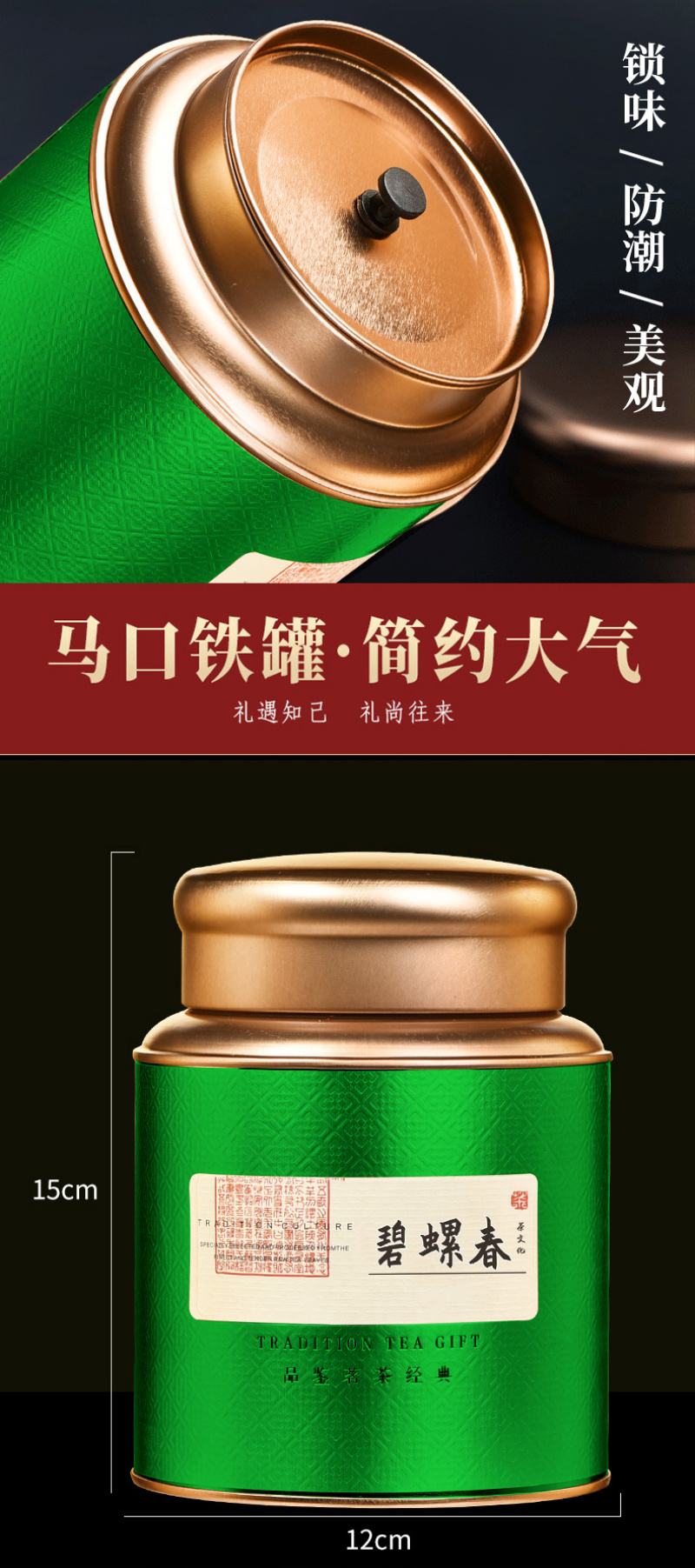 茶叶绿茶碧螺春高山绿茶新茶叶浓香型云雾绿茶炒香500g