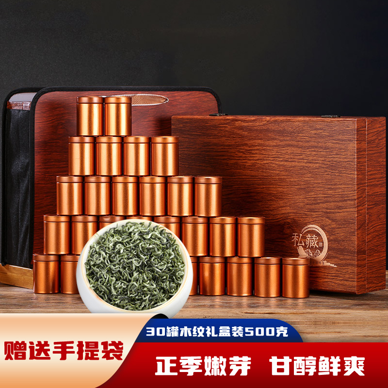 正宗碧螺春2026明前春茶新茶叶高山绿茶礼盒装500g