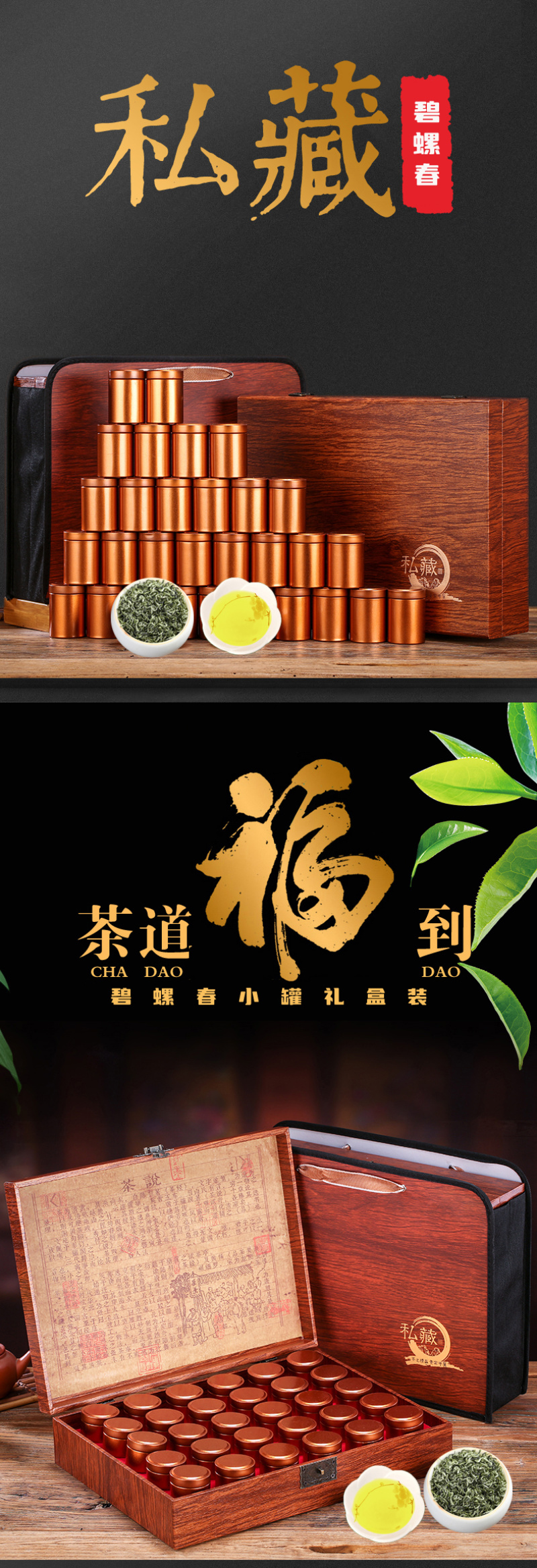 正宗碧螺春2026明前春茶新茶叶高山绿茶礼盒装500g