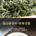 正宗碧螺春2026明前春茶新茶叶高山绿茶礼盒装500g
