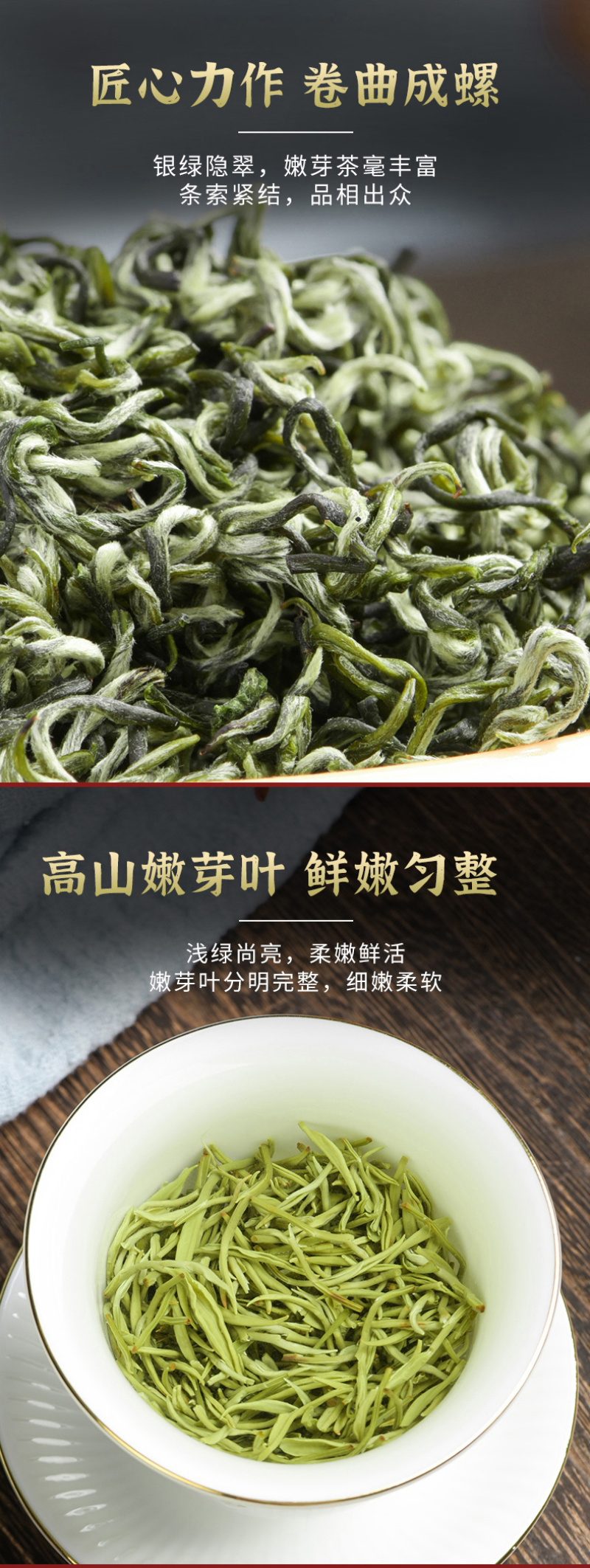 正宗碧螺春2026明前春茶新茶叶高山绿茶礼盒装500g