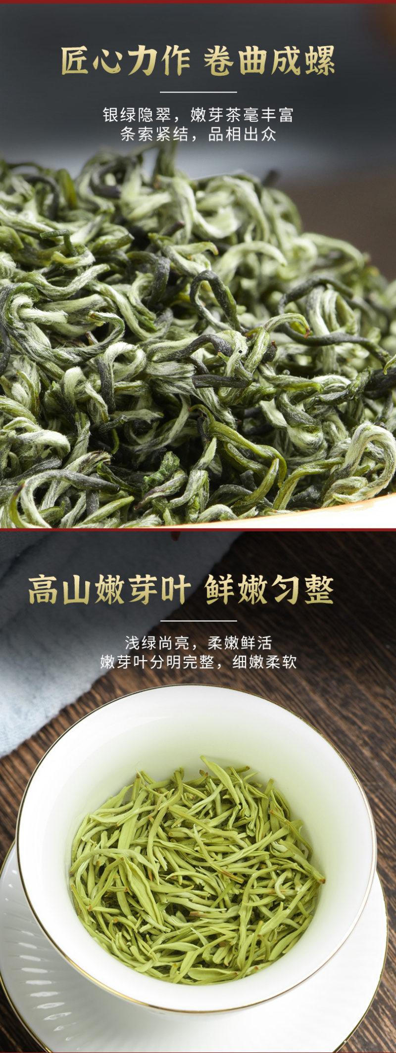 2026年新茶明前碧螺春散装茶叶绿茶碧螺春香茶500g
