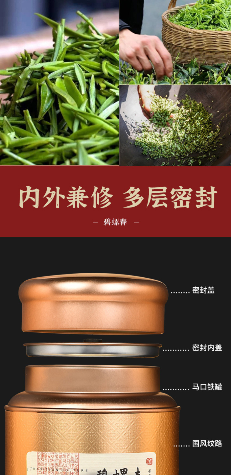 2026年新茶明前碧螺春散装茶叶绿茶碧螺春香茶500g