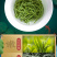 明前毛尖茶新茶浓香型高山绿茶春茶嫩芽茶叶罐装500克