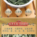 明前毛尖茶新茶浓香型高山绿茶春茶嫩芽茶叶罐装500克