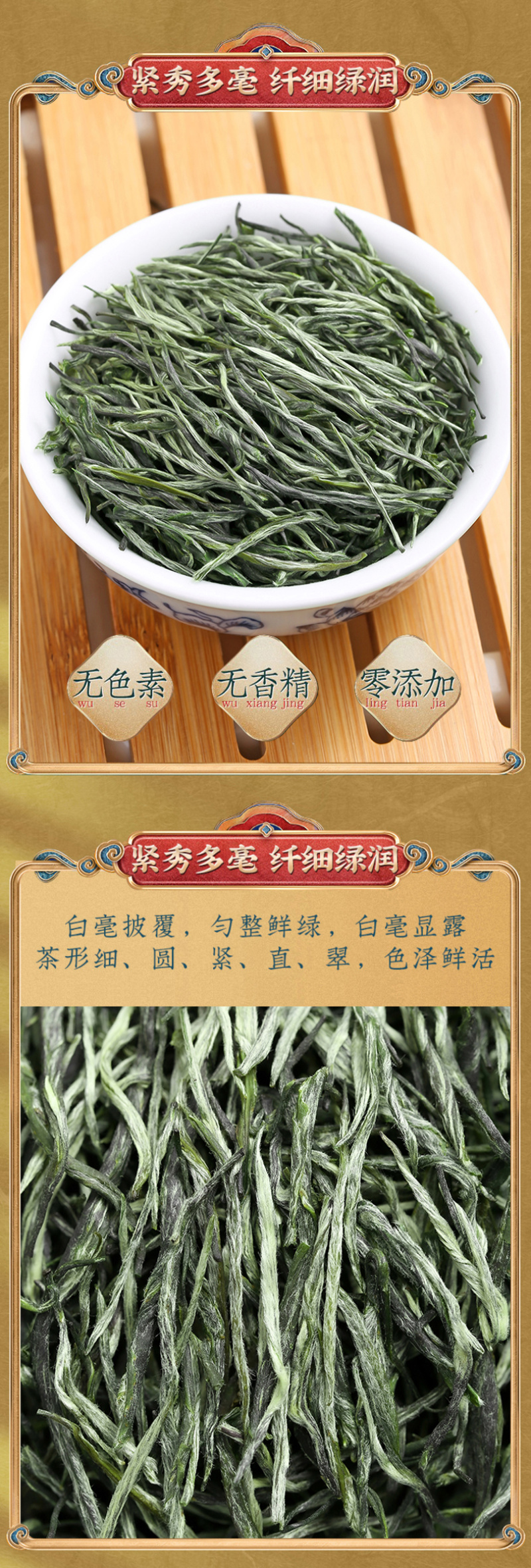 明前毛尖茶新茶浓香型高山绿茶春茶嫩芽茶叶罐装500克