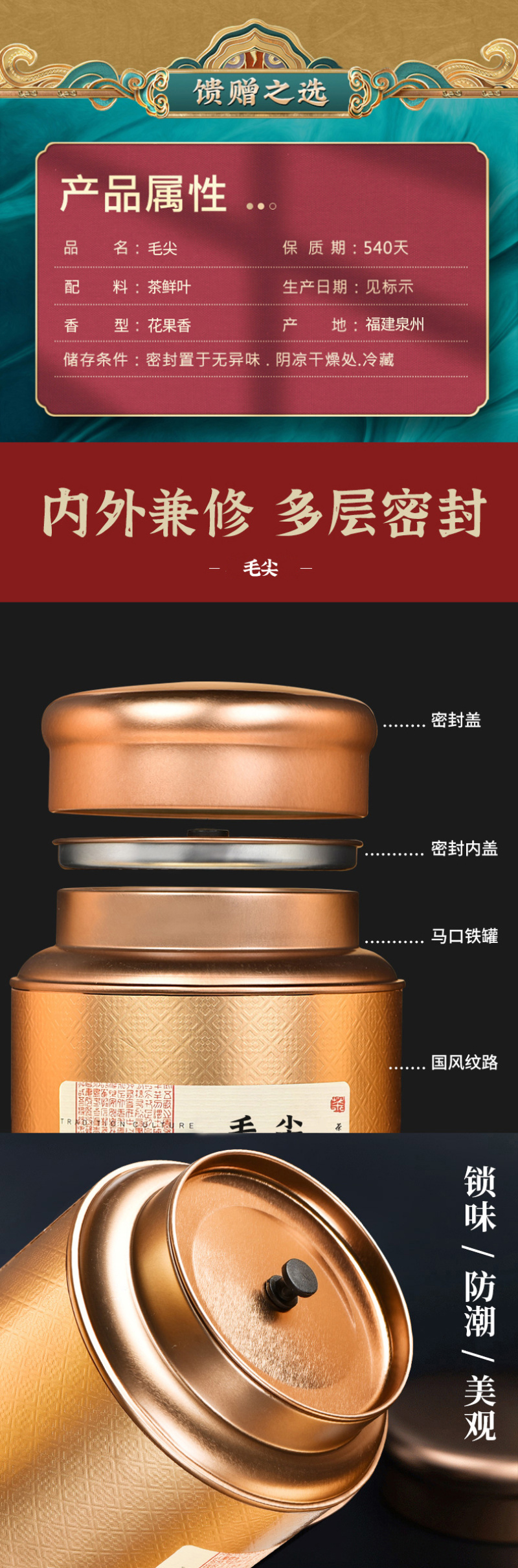 毛尖茶叶2026新茶明前春茶浓香型炒青毛尖绿茶嫩芽茶叶