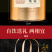 毛尖茶叶2026新茶明前春茶浓香型炒青毛尖绿茶嫩芽茶叶