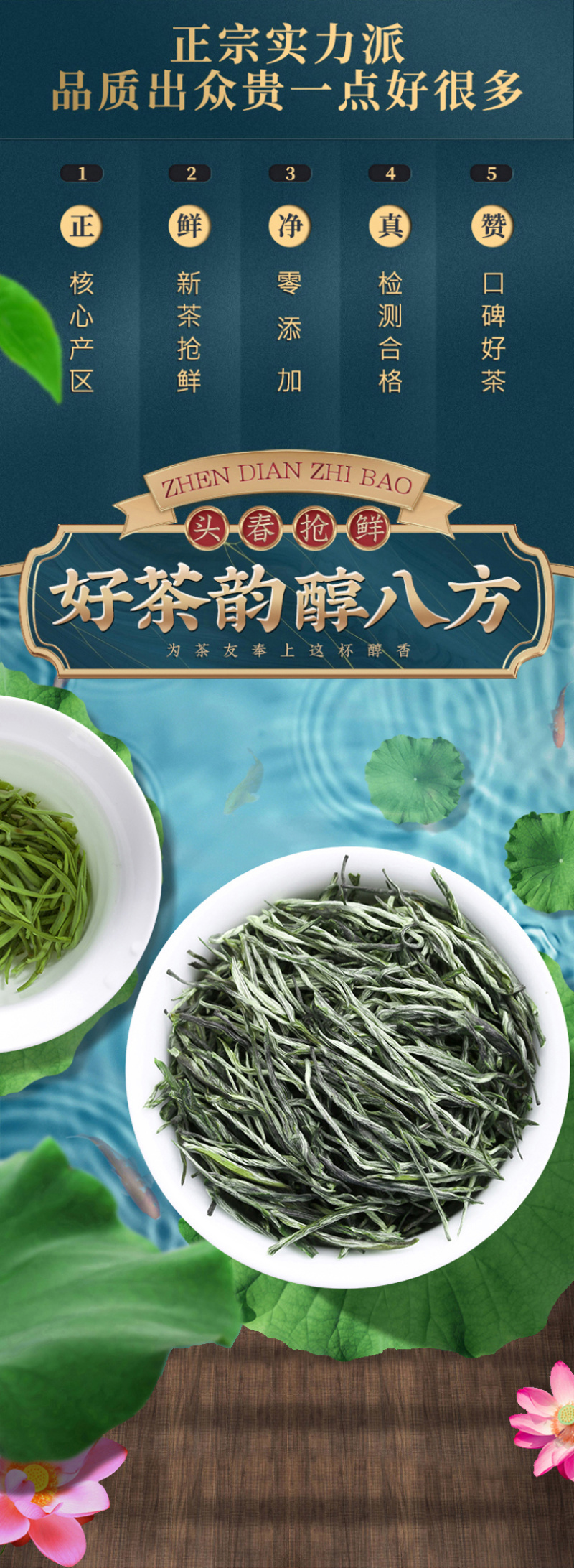 明前毛尖茶新茶浓香型高山绿茶春茶嫩芽散装罐装茶叶250g