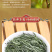 明前毛尖茶新茶浓香型高山绿茶春茶嫩芽散装罐装茶叶250g