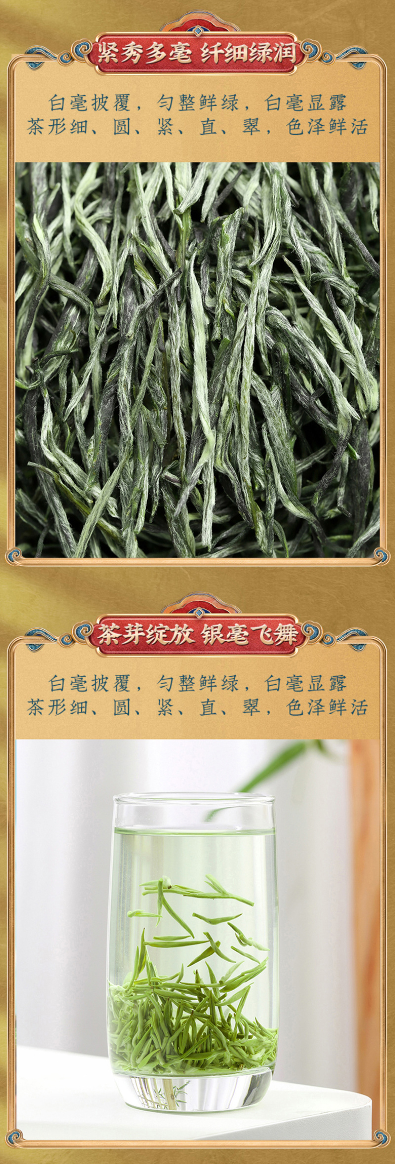 明前毛尖茶新茶浓香型高山绿茶春茶嫩芽散装罐装茶叶250g