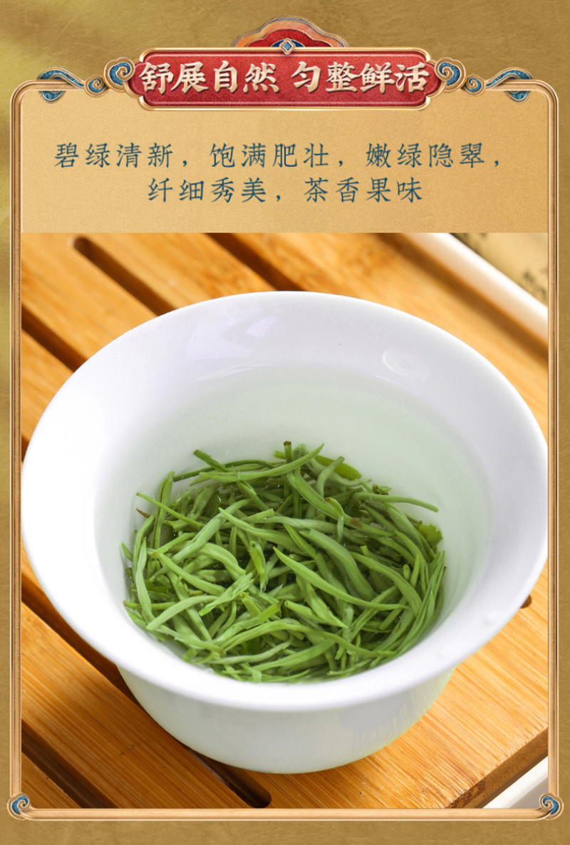 明前毛尖茶新茶浓香型高山绿茶春茶嫩芽散装罐装茶叶250g