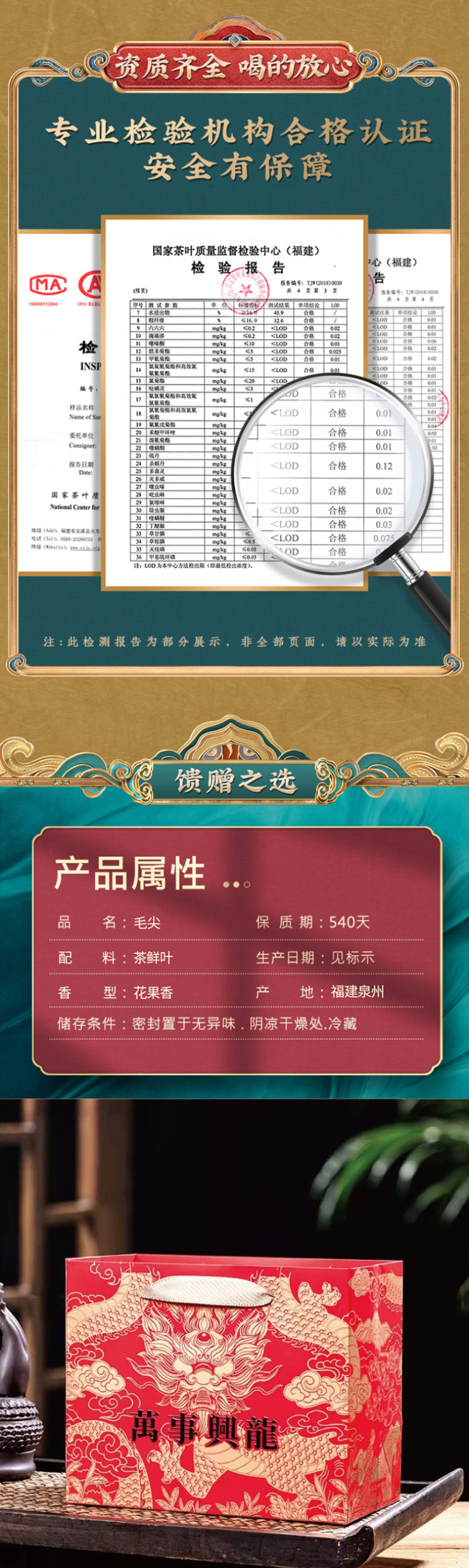 明前毛尖茶新茶浓香型高山绿茶春茶嫩芽散装罐装茶叶250g