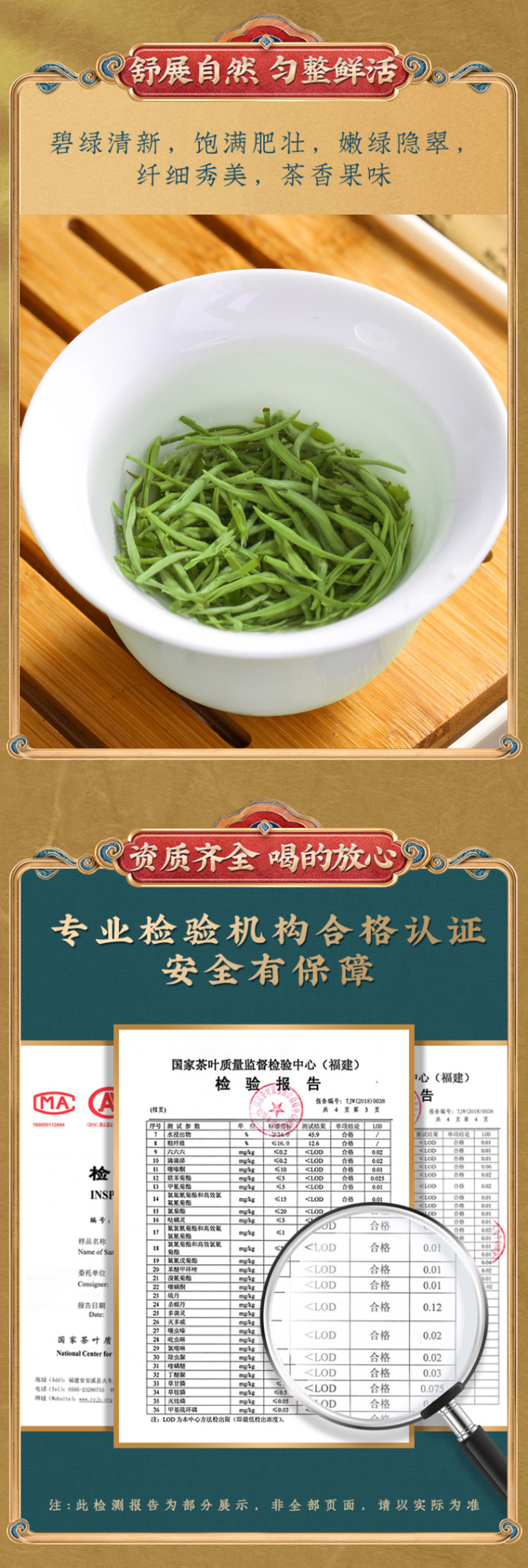 2026毛尖茶叶新茶明前春茶浓香型炒青毛尖绿茶嫩芽茶叶