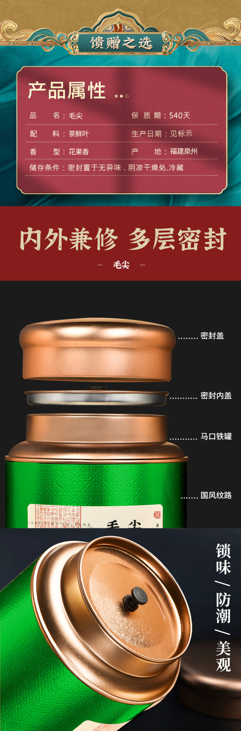 2026毛尖茶叶新茶明前春茶浓香型炒青毛尖绿茶嫩芽茶叶
