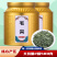 正宗毛尖茶2026新茶叶明前春茶嫩芽散装罐装绿茶500g