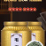 正宗毛尖茶2026新茶叶明前春茶嫩芽散装罐装绿茶500g