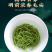 正宗毛尖茶2026新茶叶明前春茶嫩芽散装罐装绿茶500g