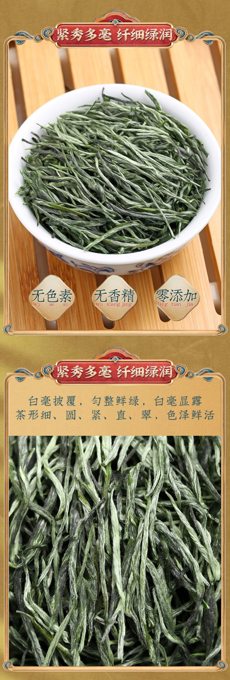 正宗毛尖茶2026新茶叶明前春茶嫩芽散装罐装绿茶500g