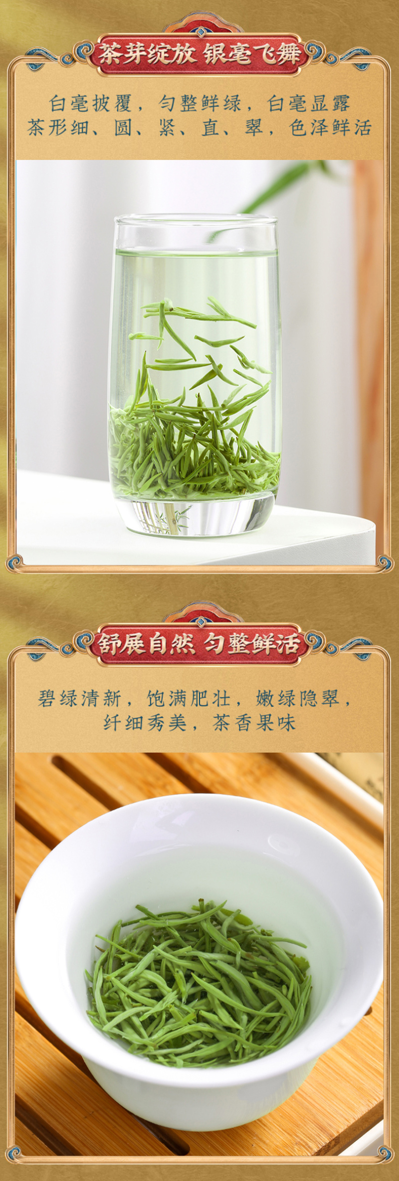 正宗毛尖茶2026新茶叶明前春茶嫩芽散装罐装绿茶500g