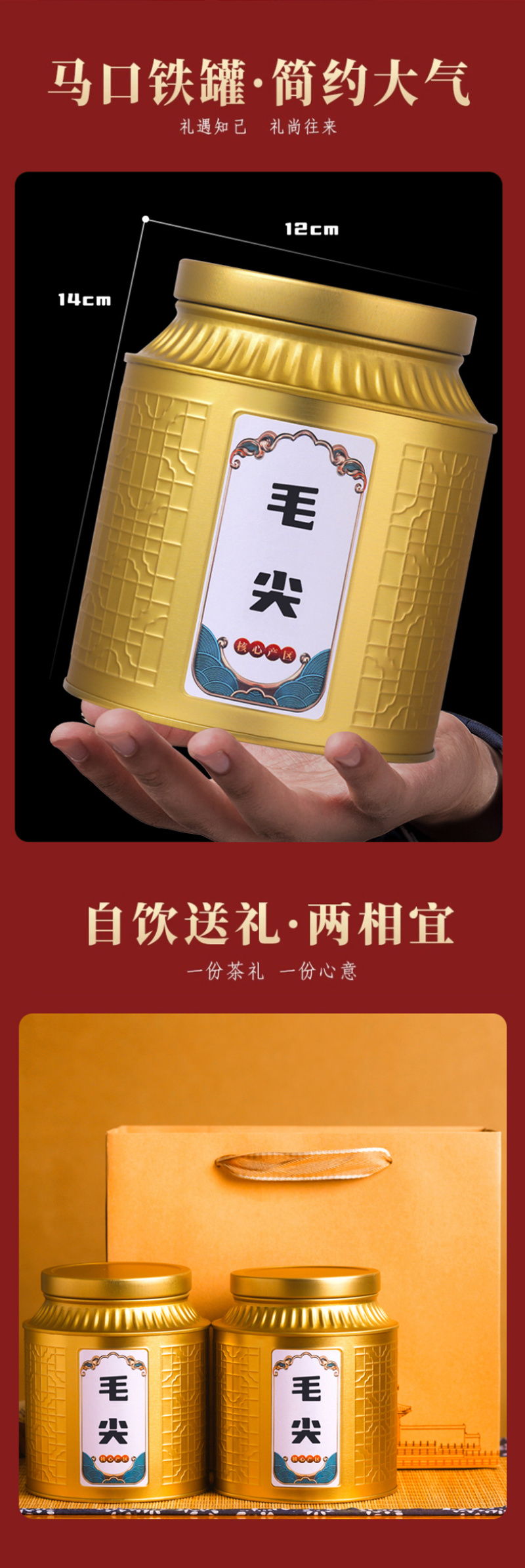 正宗毛尖茶2026新茶叶明前春茶嫩芽散装罐装绿茶500g