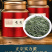 毛尖茶叶新茶明前春茶浓香型炒青毛尖绿茶嫩芽茶叶500克