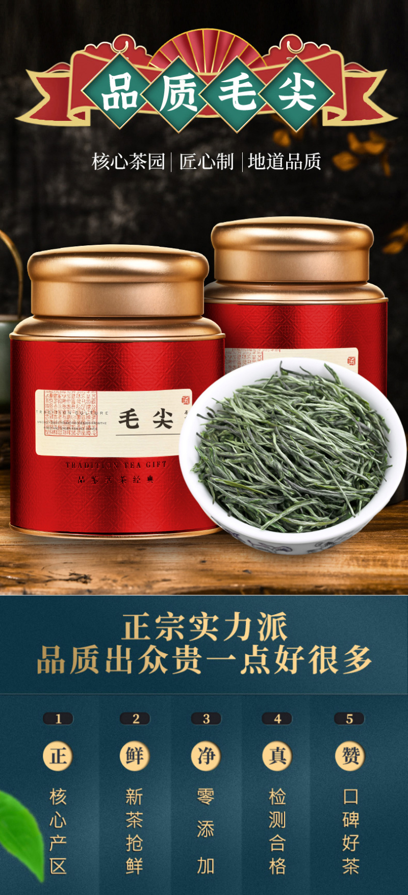 毛尖茶叶新茶明前春茶浓香型炒青毛尖绿茶嫩芽茶叶500克