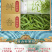 毛尖茶叶新茶明前春茶浓香型炒青毛尖绿茶嫩芽茶叶500克