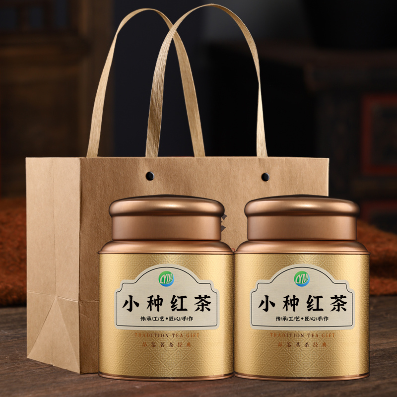 武夷山正宗桂圆香正山小种红茶一级礼盒装浓香型茶叶500g