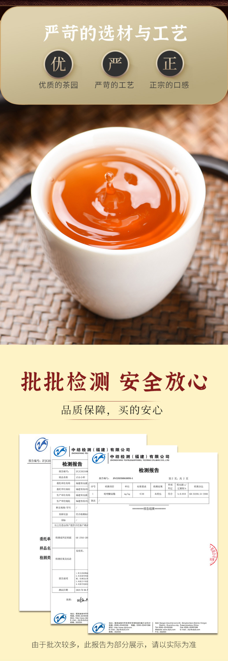 武夷山正宗桂圆香正山小种红茶一级礼盒装浓香型茶叶500g