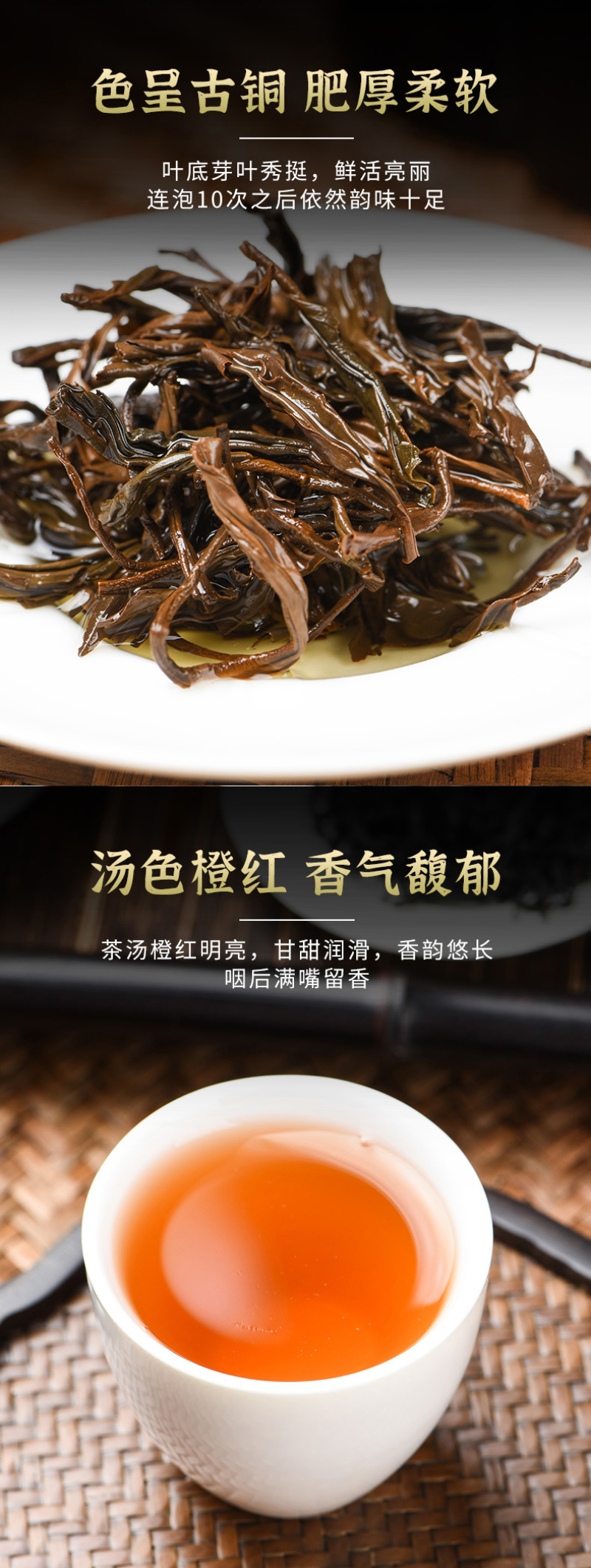 武夷山正宗桂圆香正山小种红茶一级礼盒装浓香型茶叶500g