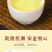 新茶安溪新枞铁观音茶叶清香浓香型春茶罐装乌龙茶500g